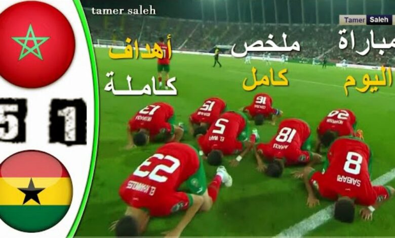 فيديو ملخص واهداف مباراة المغرب وغانا 5-1 في كأس إفريقيا تحث 23 سنة - بث-مباشر-مباراة-المغرب-وغانا-في-كأس-إفر