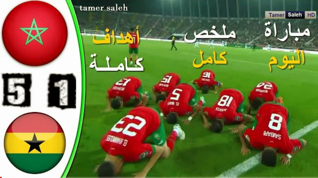 فيديو ملخص واهداف مباراة المغرب وغانا 5-1 في كأس إفريقيا تحث 23 سنة - بث-مباشر-مباراة-المغرب-وغانا-في-كأس-إفر