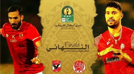 توقيت مباراة الوداد والاهلي والقنوات الناقلة في نهائي دوري ابطال افريقيا - توقيت-مباراة-الوداد-والاهلي-والقنوات