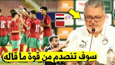 مدرب منتخب مصر يخرج بتصريح غير متوقع عن المنتخب المغربي الاولمبي قبل النهائي - مدرب-منتخب-مصر-يخرج-بتصريح-غير-متوقع-عن