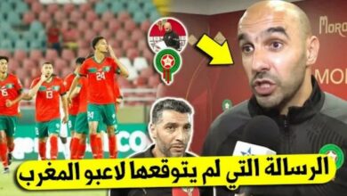 وليد الركراكي يفاجئ لاعبي المنتخب المغربي الاولمبي  برسالة عاجلة قبل موقعة مصر بالنهائي - وليد-الركراكي-يفاجئ-لاعبي-المنتخب-الم