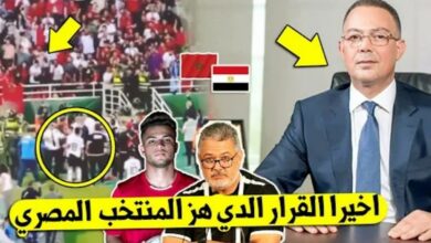 المغرب ينتقم للجماهير بسبب ما فعله لاعب المنتخب المصري مع المشجعة المغربية في نهائي الكان - المغرب-ينتقم-للجماهير-بسبب-ما-فعله-لاع