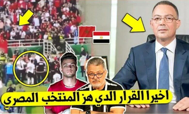 المغرب ينتقم للجماهير بسبب ما فعله لاعب المنتخب المصري مع المشجعة المغربية في نهائي الكان - المغرب-ينتقم-للجماهير-بسبب-ما-فعله-لاع