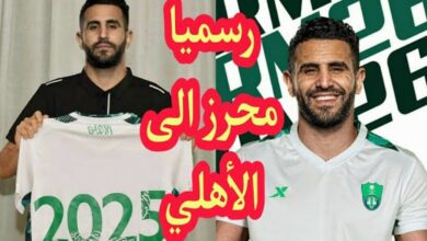 رسميا رياض محرز يوقع لنادي الاهلي السعودي وهذه تفاصيل الصفقة - رسميا-رياض-محرز-يوقع-لنادي-الاهلي-السع