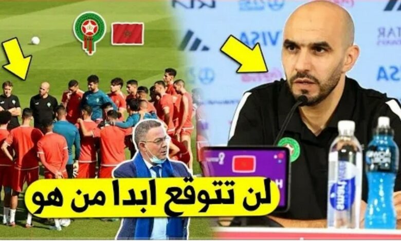 لايصدق وليد الركراكي يتخلى عن نجوم كبار بالمنتخب المغربي ويستدعي لاعبيين الآخرين مكانهم - لايصدق-وليد-الركراكي-يتخلى-عن-نجوم-كبا