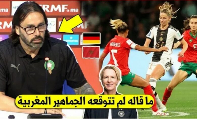 لن تصدق ما قاله مدرب المنتخب المغربي بيدروس بعد الهزيمة القاسية امام منتخب ألمانيا - لن-تصدق-ما-قاله-مدرب-المنتخب-المغربي-بي