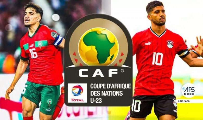 موعد مباراة المغرب ومصر والقنوات الناقلة في كأس إفريقيا تحث 23 سنة