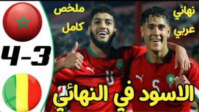 فيديو المنتخب المغربي الاولمبي يطيح بمالي ويعبر نهائي كأس إفريقيا - فيديو-المنتخب-المغربي-الاولمبي-يطيح-ب