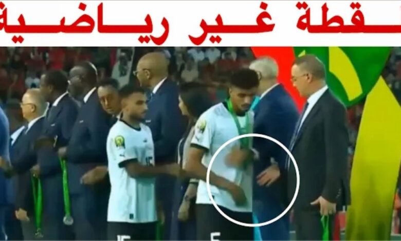 فيديو لقطة غير رياضية من لاعب مصري تجاه فوزي لقجع ولحظة تتويج الأسود الاطلس بالكان - فيديو-لقطة-غير-رياضية-من-لاعب-مصري-تجاه