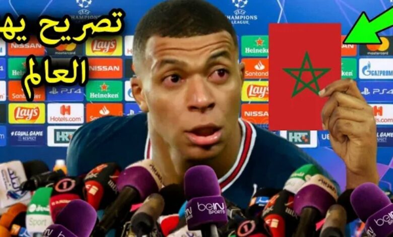 كيليان مبابي يهز العالم بتصريح مفاجئ عن المنتخب المغربي ويصدم الجزائر - كيليان-مبابي-يهز-العالم-بتصريح-مفاجئ-ع