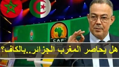 المغرب أجهض سيناريو كأس إفريقيا للمحليين في الكان 2025 وأستبق مساس بوحدته الترابية من قلب الكاف - المغرب-أجهض-سيناريو-كأس-إفريقيا-للمحل