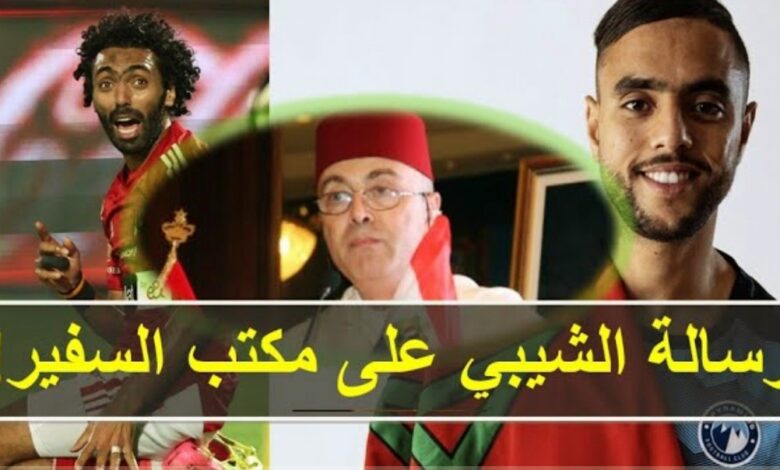 الاهلي يشدد عقوبة الشحات ومذكرة من محامي مصري لا محل لها من الإعراب إلى سفير المغرب بالقاهرة - الاهلي-يشدد-عقوبة-الشحات-ومذكرة-من-محا