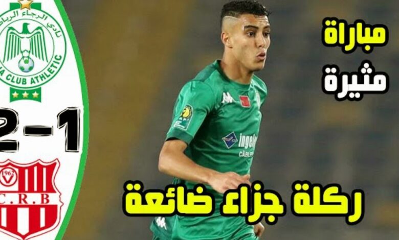 فيديو الرجاء يقلب الطاولة على شباب بلوزداد الجزائري في ريمونتادا تاريخية بكأس العرب - فيديو-الرجاء-يقلب-الطاولة-على-شباب-بلو