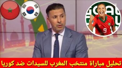 فيديو لن تصدق ماقاله محللي قنوات بين سبورت بعد فوز سيدات المغرب على كوريا الجنوبية - فيديو-لن-تصدق-ماقاله-محللي-قنوات-بين-سب