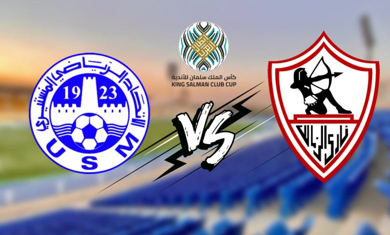 القنوات المفتوحة الناقلة لمباراة الزمالك والاتحاد المنستيري في كأس العرب - القنوات-الزمالك-ضد-الاتحاد-المنستيري