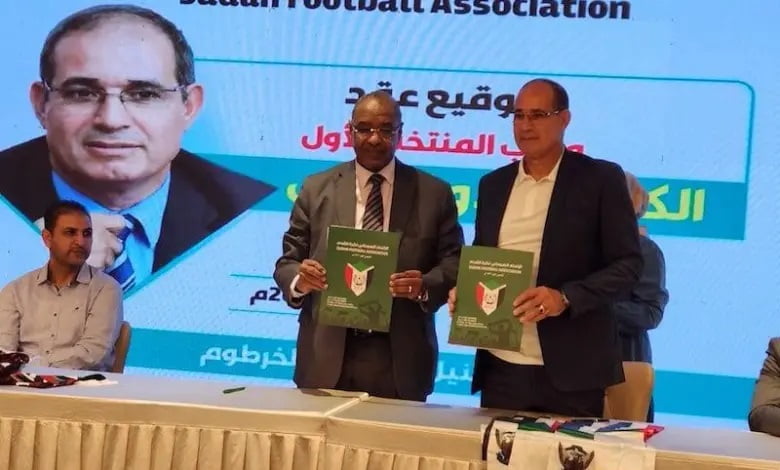 رسميا الاتحاد السوداني يقيل بادو الزاكي من تدريب منتخب السودان لهذا السبب - رسميا-الاتحاد-السوداني-يقيل-بادو-الزا