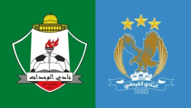 توقيت مباراة الوحدات والفيصلي والقنوات الناقلة في الدوري الاردني الممتاز - الوحدات والفيصلي