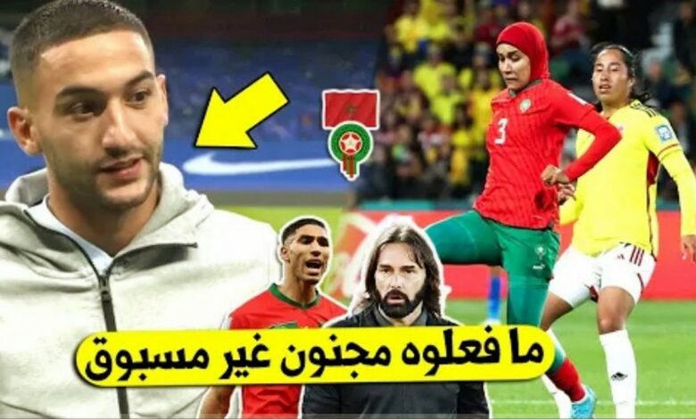 هذا ما قام به حكيم زياش وأشرف حكيمي بعد تأهل المنتخب المغربي للسيدات لن تتوقع ما قالوه - هذا-ما-قام-به-حكيم-زياش-وأشرف-حكيمي-بعد