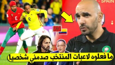 المنتخب المغربي للسيدات يتلقى مفاجئة جميلة من لقجع والركراكي قبل مواجهة فرنسا - المنتخب-المغربي-للسيدات-يتلقى-مفاجئة