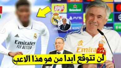 ريال مدريد تفجرها وتعلم خطف موهبة مغربية تاريخية إلى النادي الملكي - ريال مدريد