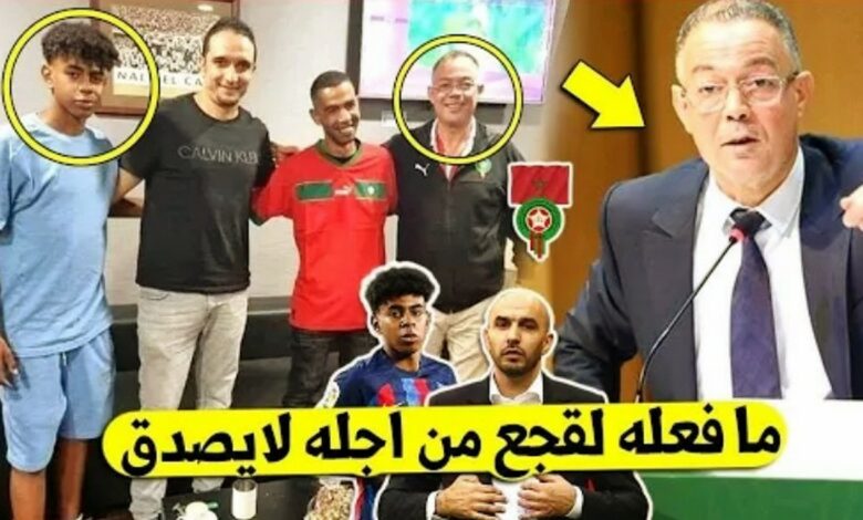 جامعة فوزي لقجع تعلن حالة استنفار قصوى لضم نجم برشلونة لامين يامال إلى المنتخب المغربي الاول - لامين يامال