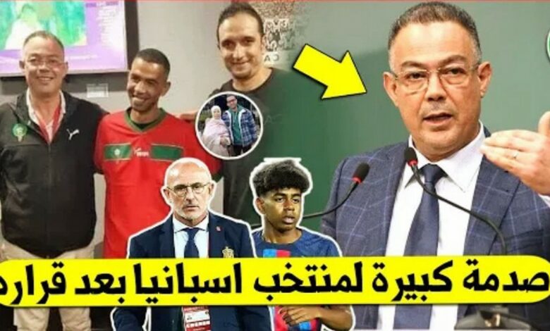 فوزي لقجع يصدم الاسبان بهذا القرار التاريخي في حق والد لامين يامال لتمثيل المنتخب - فوزي لقجع