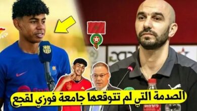 شيء لايصدق لامين يامال يصدم المنتخب المغربي ويقرر تمثيل إسبانيا رغم أجتماعه بوليد الركراكي - لامين يامال