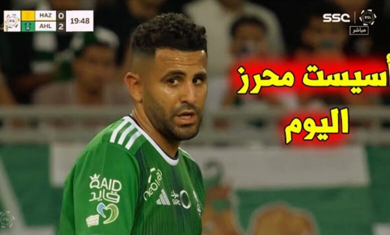 فيديو رياض محرز يفتتح مشواره في الدوري السعودي بأسيست في ليلة فيرمينهو صاحب هاتريك - رياض محرز