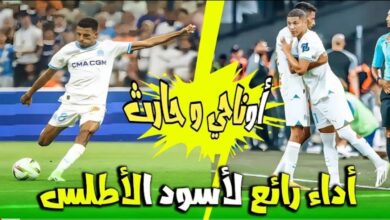 فيديو النحلة عزالدين أوناحي يقدم مباراة عالمية امام بانثيانكوس وحارث بديل له وتوديع تشامبيونز ليج - عزالدين أوناحي