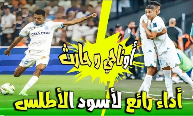 فيديو النحلة عزالدين أوناحي يقدم مباراة عالمية امام بانثيانكوس وحارث بديل له وتوديع تشامبيونز ليج - عزالدين أوناحي