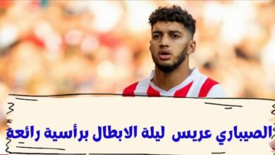 فيديو إسماعيل الصيباري عريس الليلة في ليلة دوري ابطال اوروبا بثنائية في شباك جلاسكو - إسماعيل الصيباري