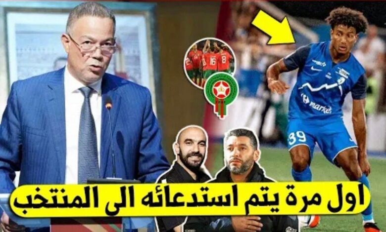 نجم عالمي يلتحق بالمنتخب المغربي لأول مرة لن تصدق من هو - المنتخب المغربي