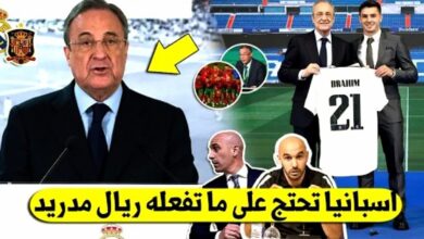 ريال مدريد تهز إسبانيا وتدعم لاعبين كبار لتمثيل المنتخب المغربي بدل المنتخب الإسباني - ريال مدريد