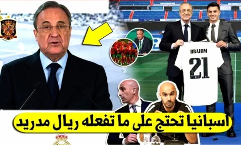 ريال مدريد تهز إسبانيا وتدعم لاعبين كبار لتمثيل المنتخب المغربي بدل المنتخب الإسباني - ريال مدريد