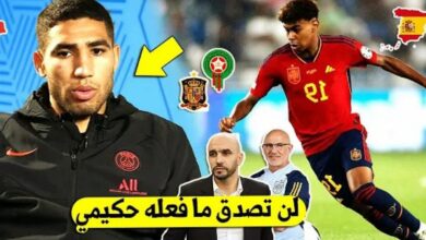 أشرف حكيمي يوجه ضربة قاضية إلى لامين يامال بعد أختياره للمنتخب الإسباني - أشرف حكيمي