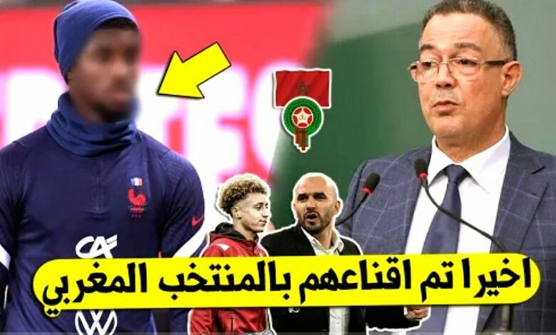 جامعة لقجع والركراكي يخطفان ثلاث نجوم عالميين من اسبانيا وفرنسا للمنتخب المغربي - لقجع والركراكي