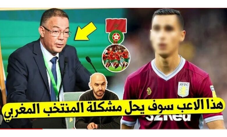 لايصدق نجم عالمي بأوروبا يعلنها ويغير جنسيته لتمثيل المنتخب المغربي - المنتخب المغربي