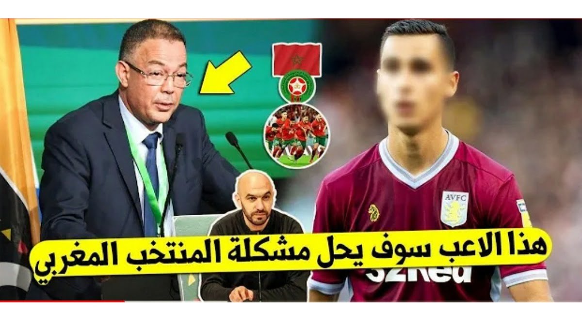 لايصدق نجم عالمي بأوروبا يعلنها ويغير جنسيته لتمثيل المنتخب المغربي لايصدق نجم عالمي بأوروبا يعلنها ويغير جنسيته لتمثيل المنتخب المغربي - المنتخب المغربي