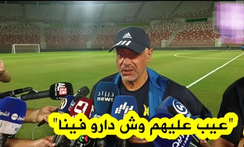 مدرب منتخب تنزانيا الجزائري عمروش يفضح الجزائر تاركونا بدون الأكل ولا شرب - مدرب منتخب تنزانيا