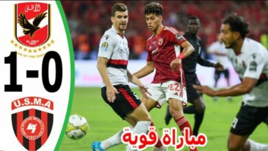 فيديو اتحاد الجزائر يحقق فوز دراماتكي على الأهلي المصري ويتوج بلقب كأس السوبر - اتحاد الجزائر