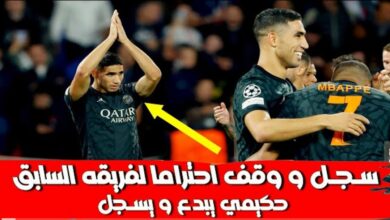 فيديو القطار أشرف حكيمي يبهذل دفاعات دورتموند ويسجل هدف خرافي