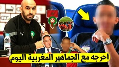 نجم المغرب ينفجر على وليد الركراكي ويحرجه مع المغاربة بعد عدم استدعائه للمنتخب المغربي - وليد الركراكي