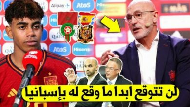 لامين جمال يتلقى ضربة قاضية بسبب أختياره للمنتخب الإسباني بدل المغرب - لامين جمال