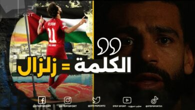 فيديو كلمة محمد صلاح كيف غيرت خريطة اوروبا - محمد صلاح