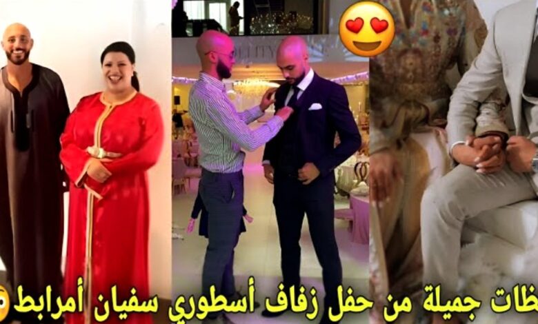 فيديو حفل زفاف الاسطوري للاعب المنتخب المغربي سفيان أمرابط وأخوه يمزح مع المغنيات - سفيان امرابط