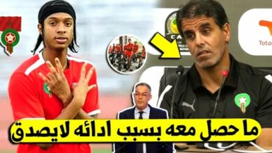 لايصدق لاعب المنتخب المغربي تحث 17 سنة يتلقى مفاجئة كبيرة من الفيفا