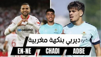 فيديو يوسف النصيري يبدع امام الثنائي المغربي عبد الصمد الزلزولي وشادي رياض - يوسف النصيري