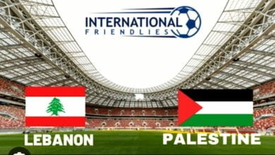 توقيت مباراة فلسطين ولبنان والقنوات الناقلة في تصفيات كأس العالم