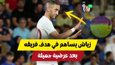 فيديو المايسترو حكيم زياش يقدم تمريرة ساحرة امام هاتاي سبور