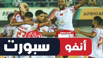 القنوات المفتوحة الناقلة لمباراة الوداد وجوانينج جالاكسي في دوري ابطال افريقيا